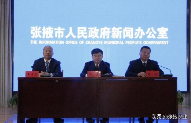 张掖市农业局推动农业现代化，助力乡村振兴的最新动态