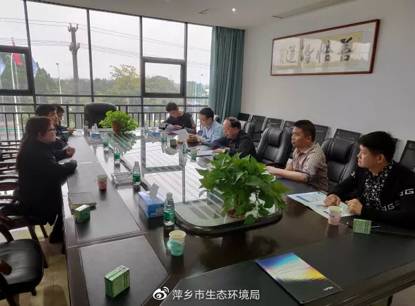 萍乡市档案局最新发展规划概览