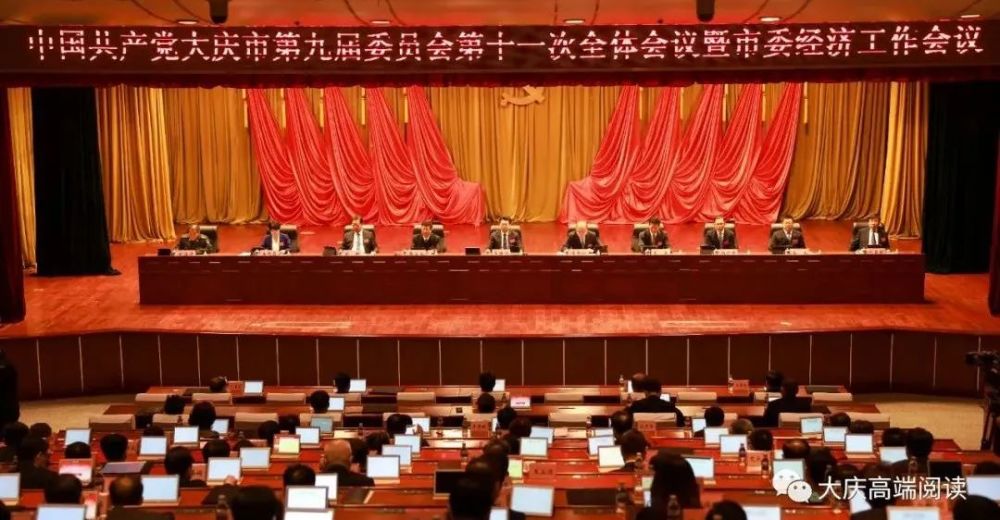 大庆市城市社会经济调查队人事任命推动城市社会经济调查新发展