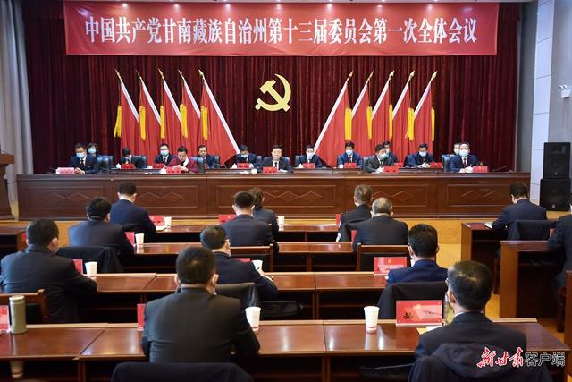 甘南藏族自治州市司法局领导最新动态及工作概述