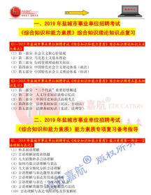 盐城市邮政局最新招聘信息概览，职位空缺与申请指南