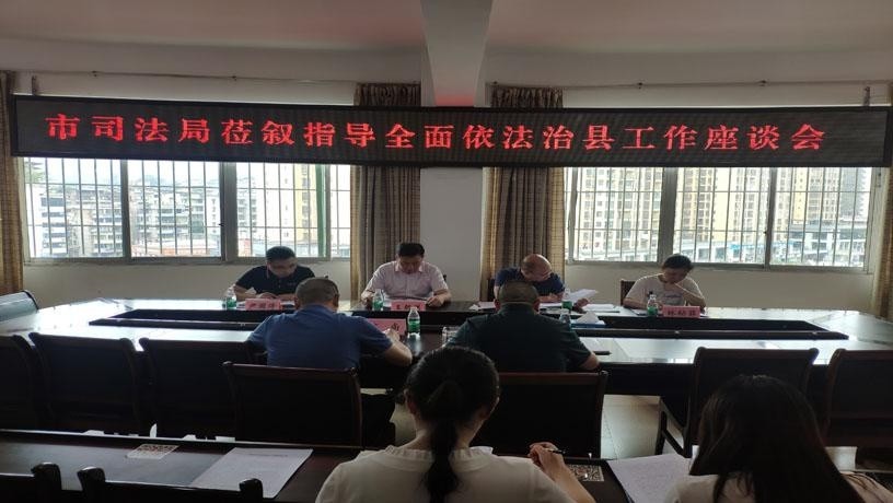 康定县司法局领导介绍，最新领导名单及职责一览