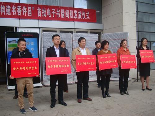 许昌市市图书馆最新新闻资讯速递