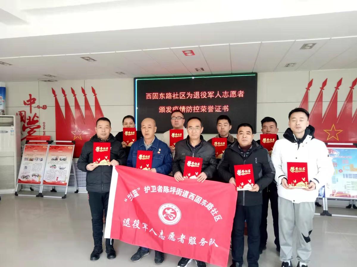 西固区退役军人事务局领导介绍，最新领导名单及职责一览