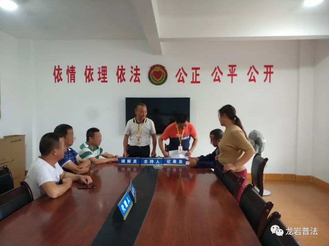 漳平市司法局最新新闻动态发布