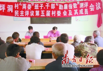 宅阳村村委会最新动态报道