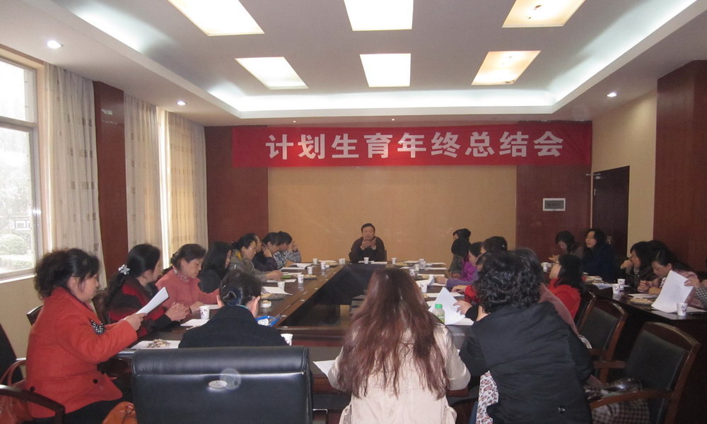 西青区计划生育委员会最新领导团队一览