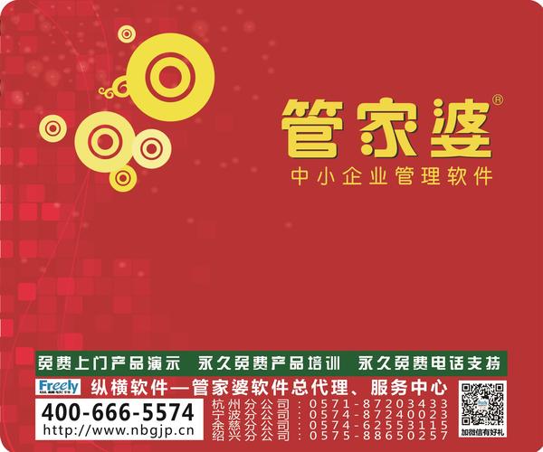 7777788888精准管家婆,最新正品解答落实_T94.736