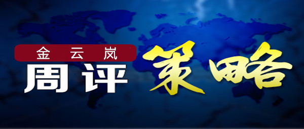 77778888管家婆必开一期,最新正品解答落实_Gold66.137