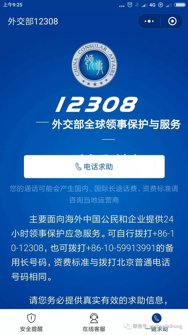 2025新澳资料大全正新版,最新核心解答落实_NE版73.403
