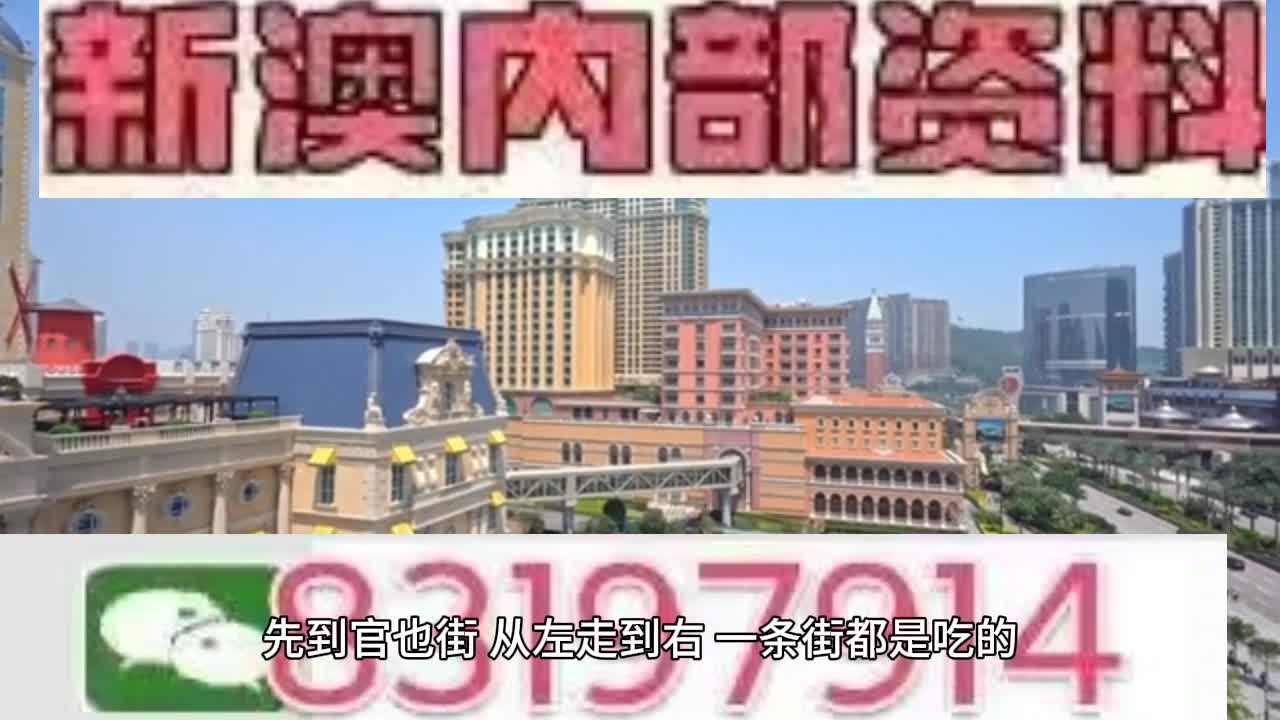 2025今晚澳门开什么码｜全面数据应用实施
