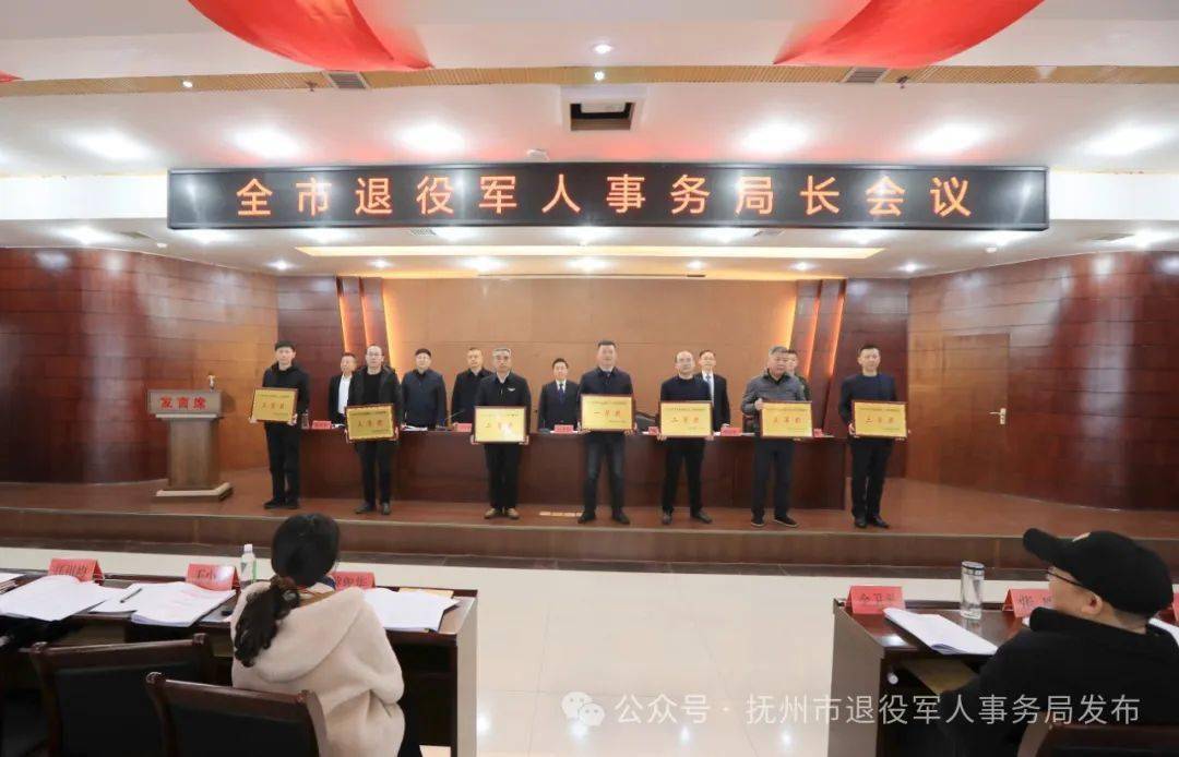 太谷县退役军人事务局人事大调整，塑造未来，激发新动能希望能够帮助到您。