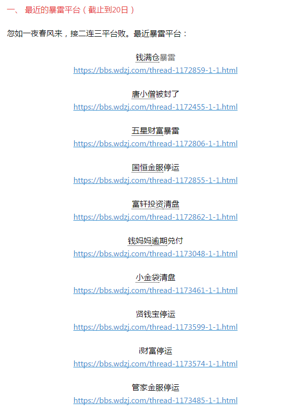 2025今晚必出三肖,实地计划验证数据_DP11.160