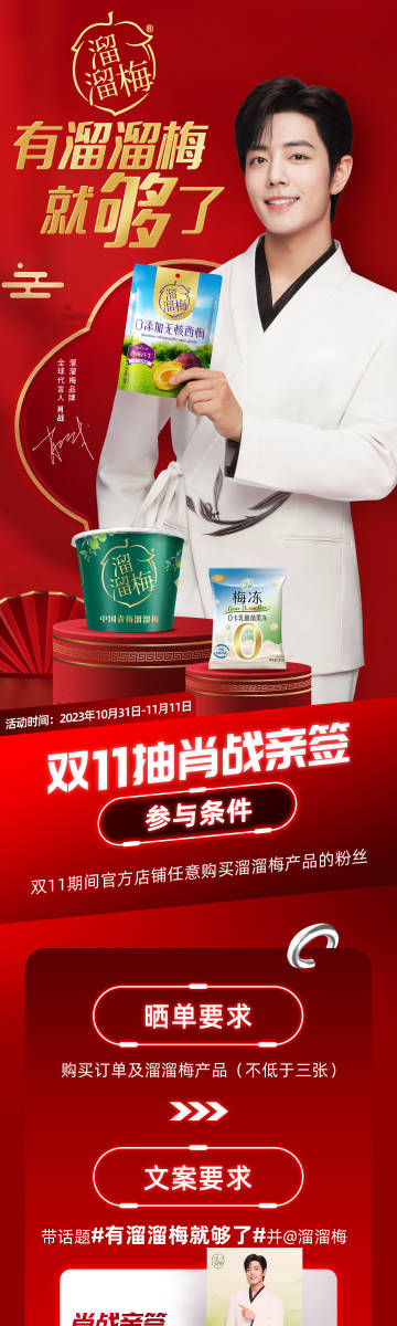 一白小姐一一肖必中特,实地评估说明_铂金版11.675