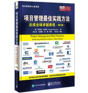 新澳门最精准正最精准查询,最佳实践策略实施_进阶版95.28