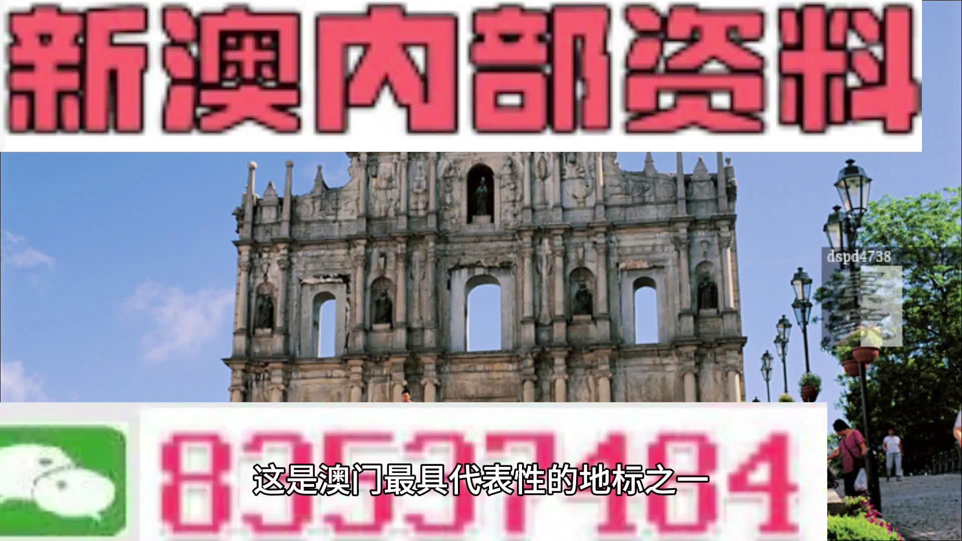 澳门最精准正最准正最更新,快捷解决方案问题_AR13.115