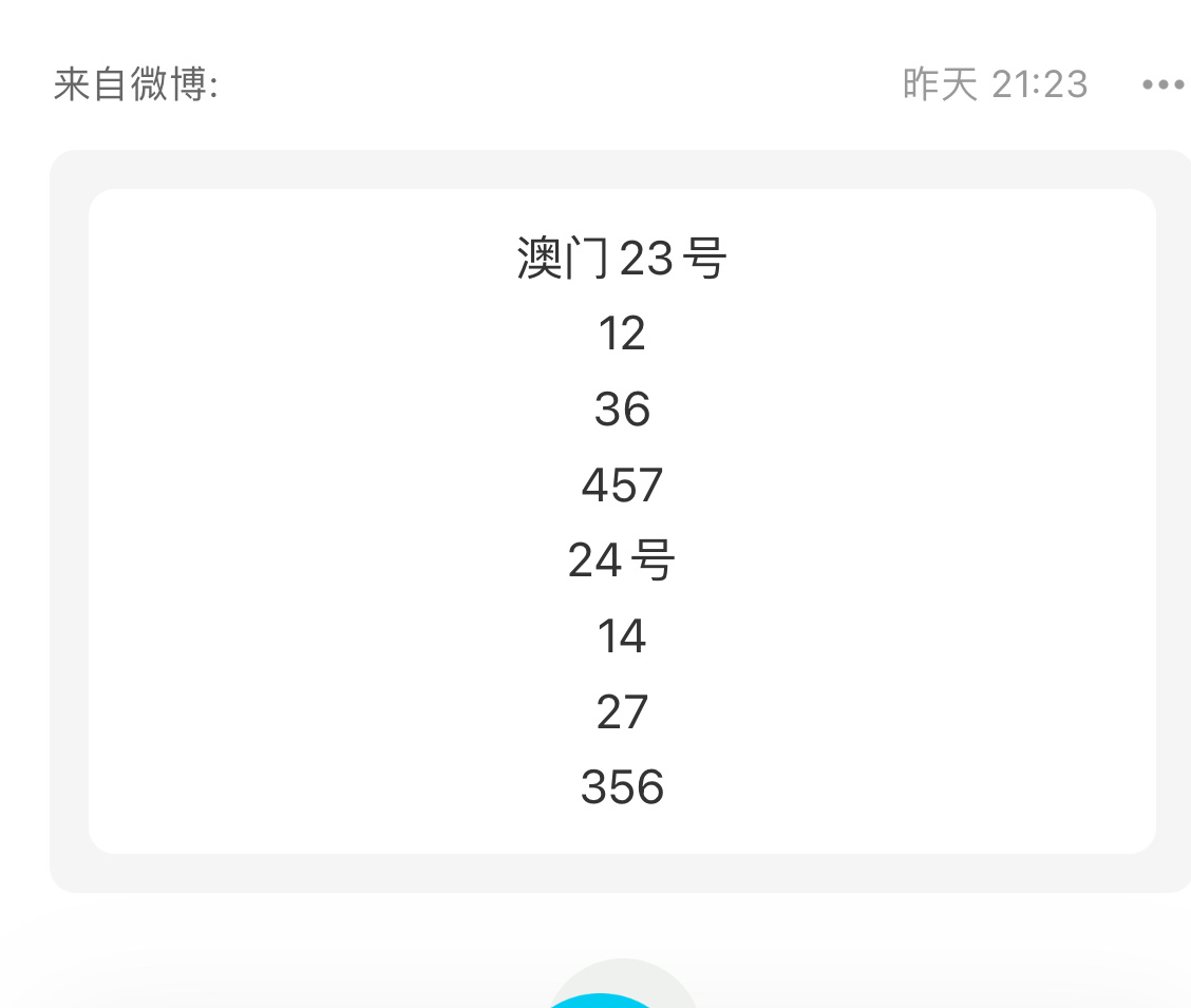 今夜澳门9_35开奖结果,高速响应方案设计_HT21.91
