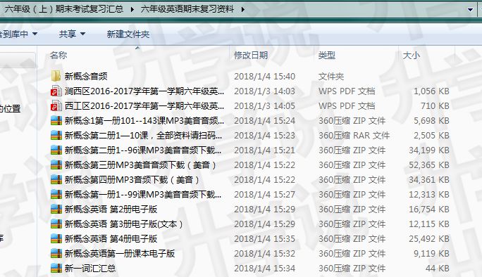 澳门一码一肖一待一中百度,准确资料解释定义_高级款21.960