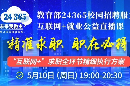 新澳门最精准免费大全,可靠计划执行策略_6DM98.735