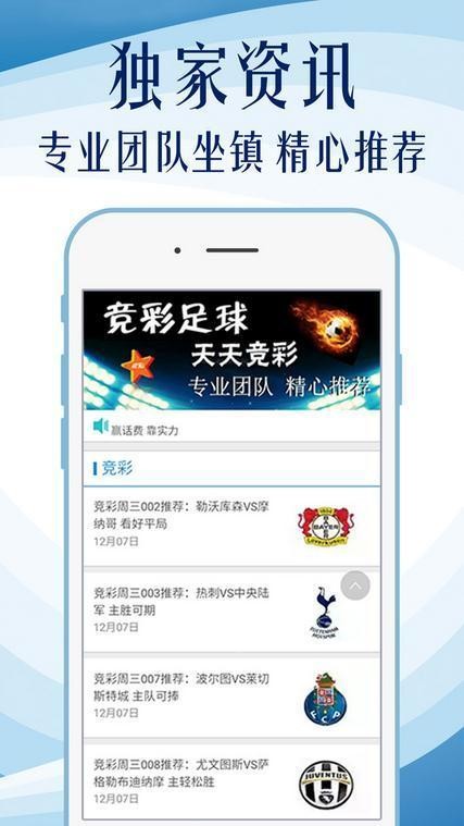 澳彩资料站免费进入,绝对经典解释落实_The90.321