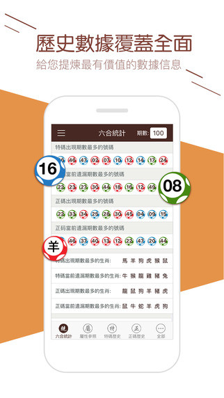 新澳门2025开奖结果查询,前沿解读说明_标准版20.905