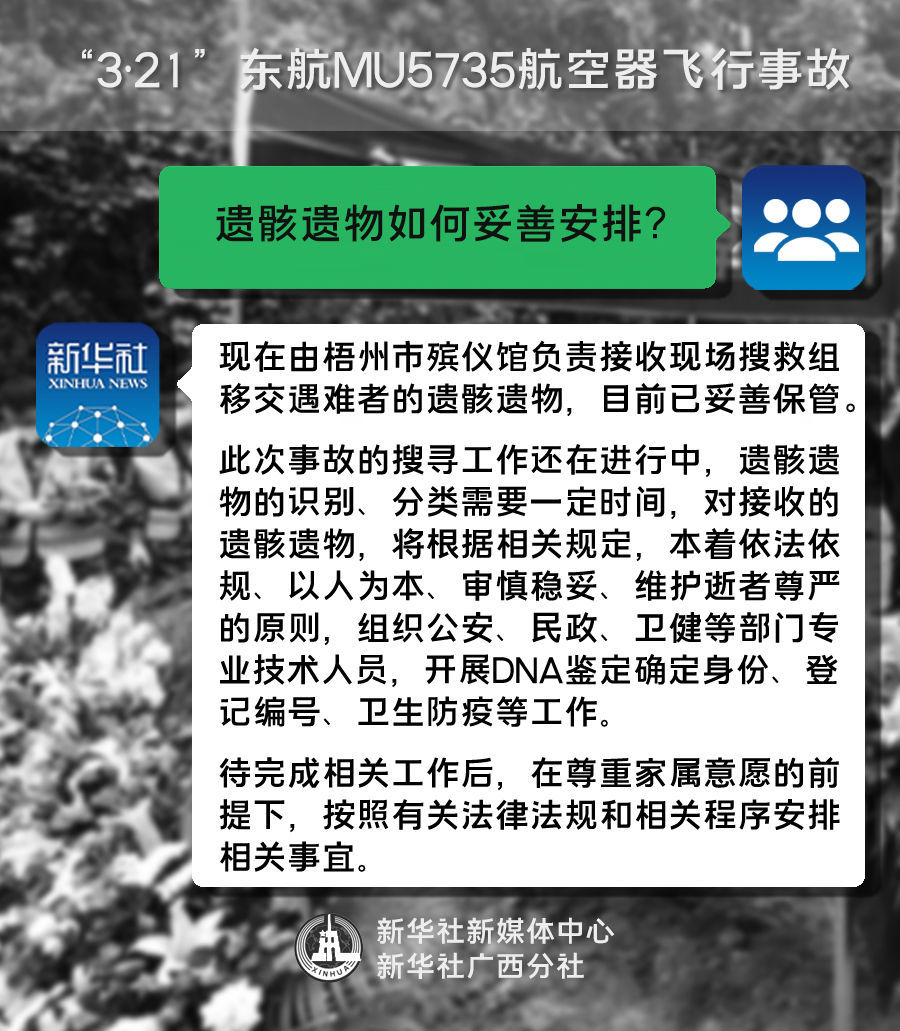 7777788888精准一肖037期36-16-35-21-17-34T：43