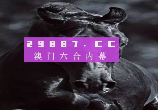 2025新澳门开奖结果记录｜最新正品解答落实