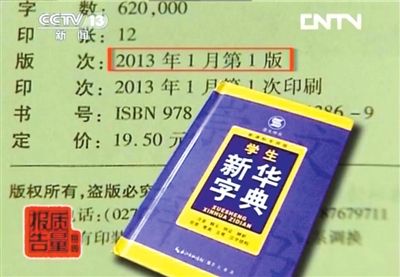 澳门三肖三码精准100%新华字典,重要性分析方法_Console24.500