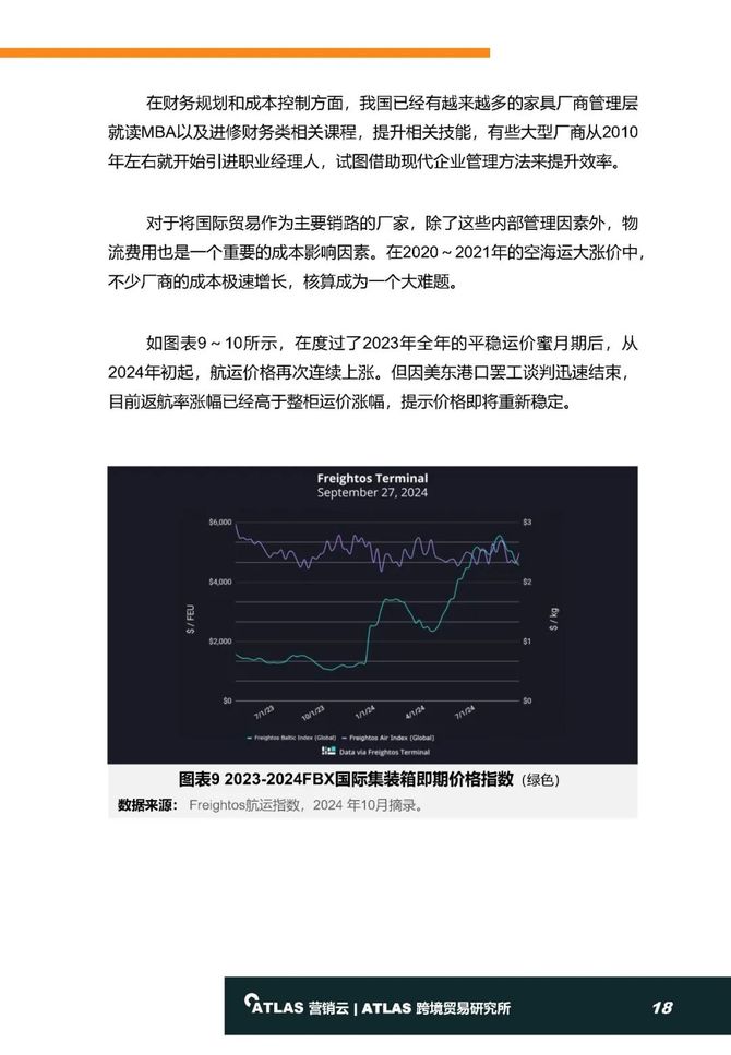 新澳2025年正版资料更新,全面实施数据策略_苹果版82.976
