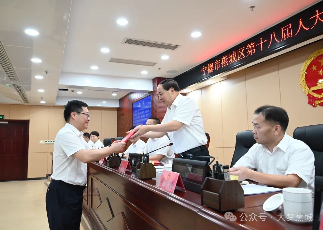 北关区农业农村局人事新任命，推动农业现代化，乡村振兴再添动力