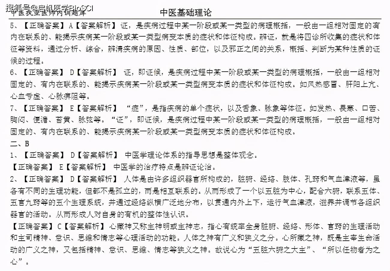 新澳最新版资料大全使用方法,持续计划实施_Tablet90.895