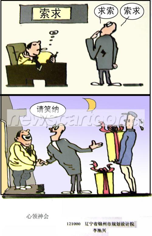 新澳天天开奖资料大全1038期,动态解释词汇_Advance38.670