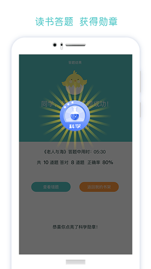 澳门天天彩期期精准｜实地验证设计解析