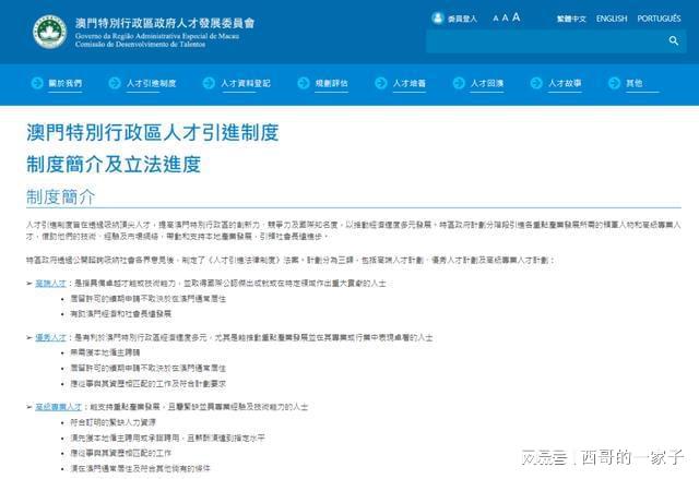聂紫雪 第2页