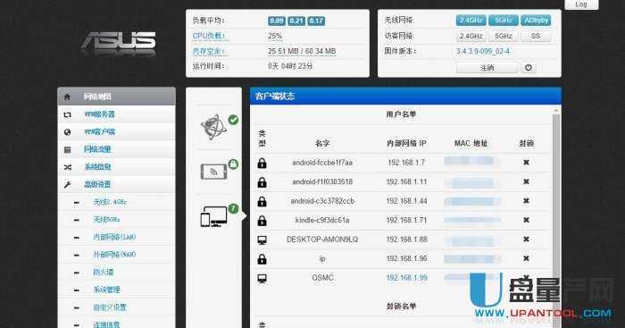 斐讯K2路由器最新刷机攻略，全面指南