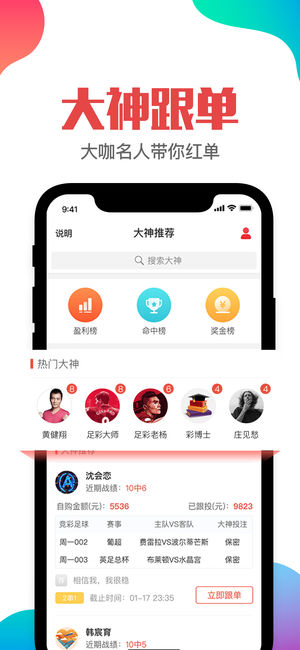 澳门管家婆100%精准图片,高明解答解释落实_传输版74.24