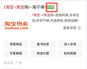 62827查询澳彩资料大全,专业说明评估_ios82.650