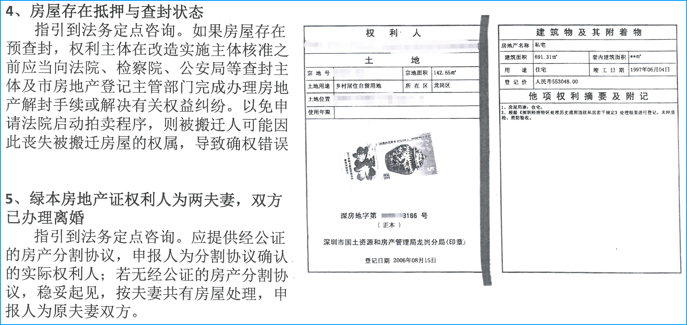 7777788888新版跑狗图解析,快速解答计划设计_基础版45.743