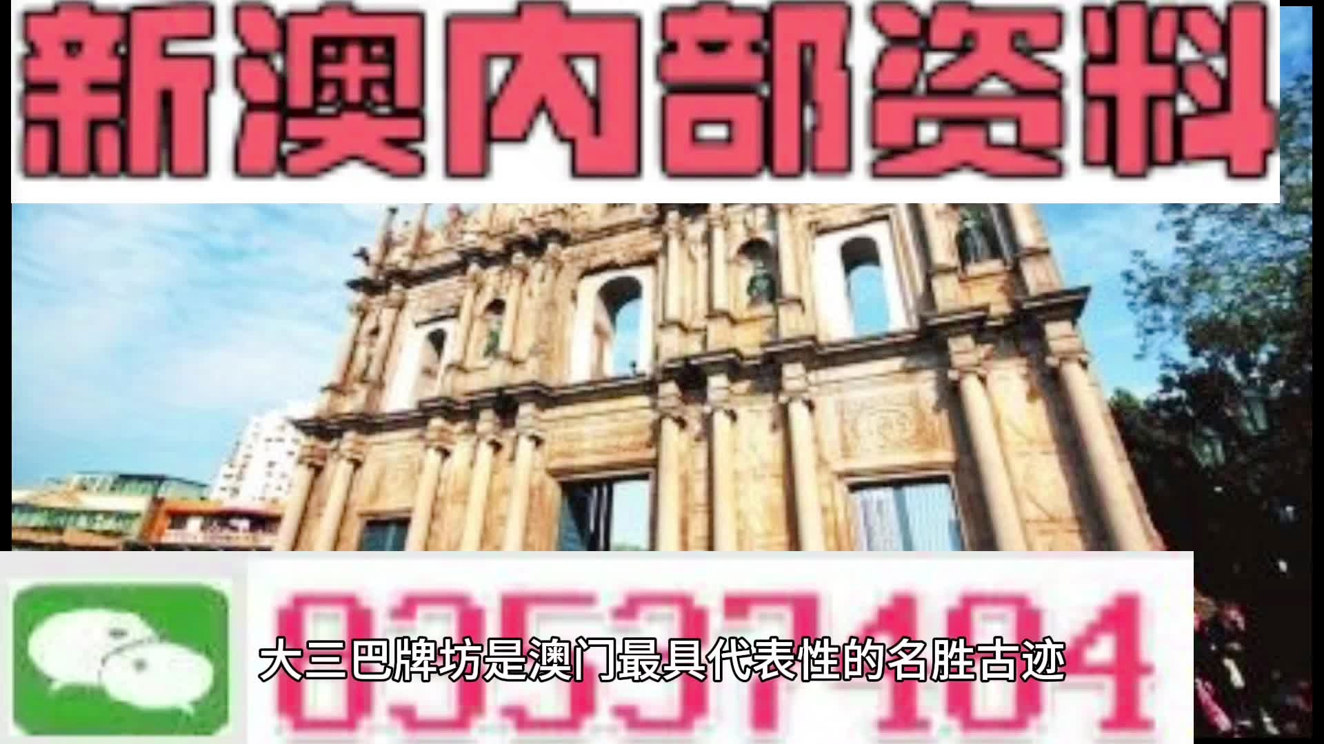 新澳门期期准精准,准确资料解释落实_RX版46.812