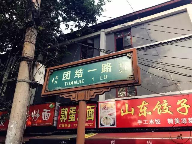公叔知慧 第2页