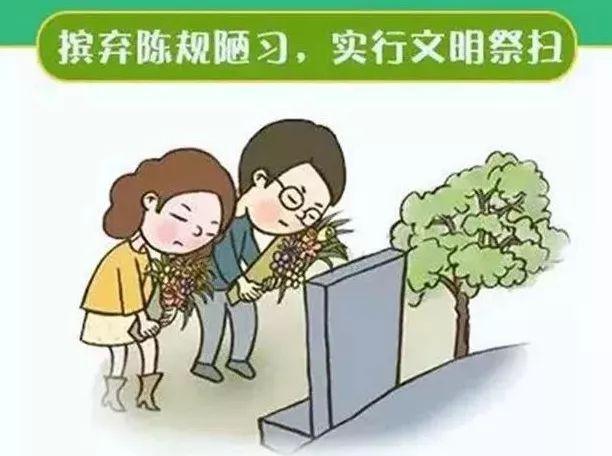 上虞市殡葬事业单位人事任命最新动态