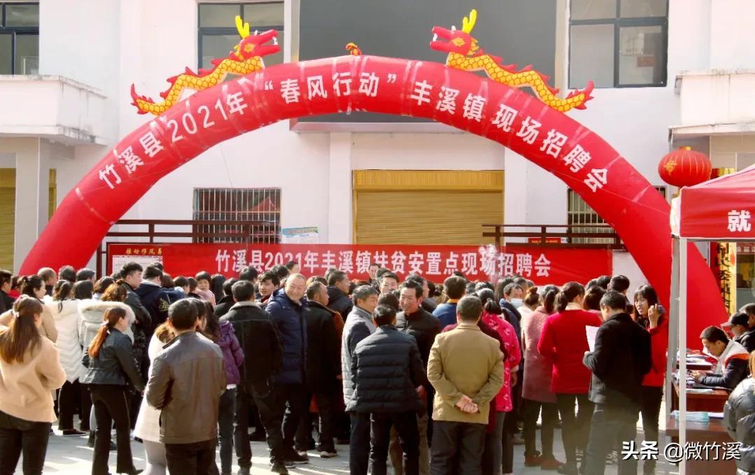 竹溪最新招聘动态与职业发展无限可能探索
