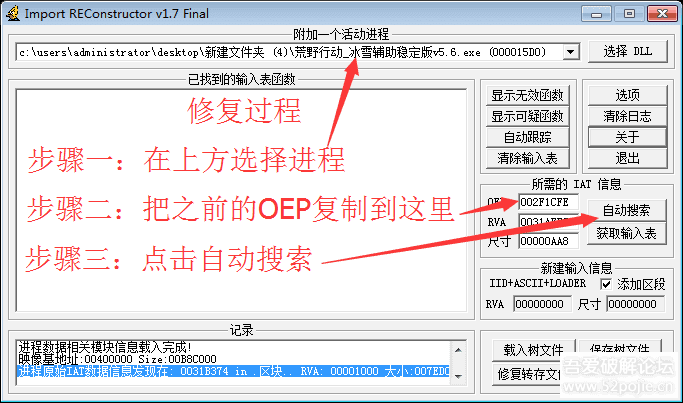 小白最新破解技术，先锋力量探索未知领域
