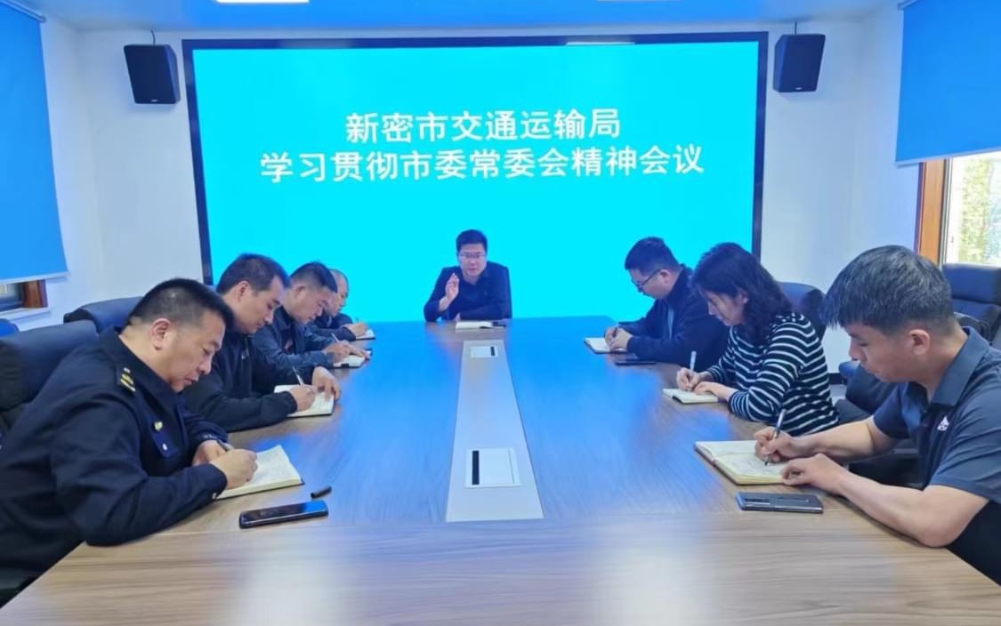 蒉鸿云 第2页