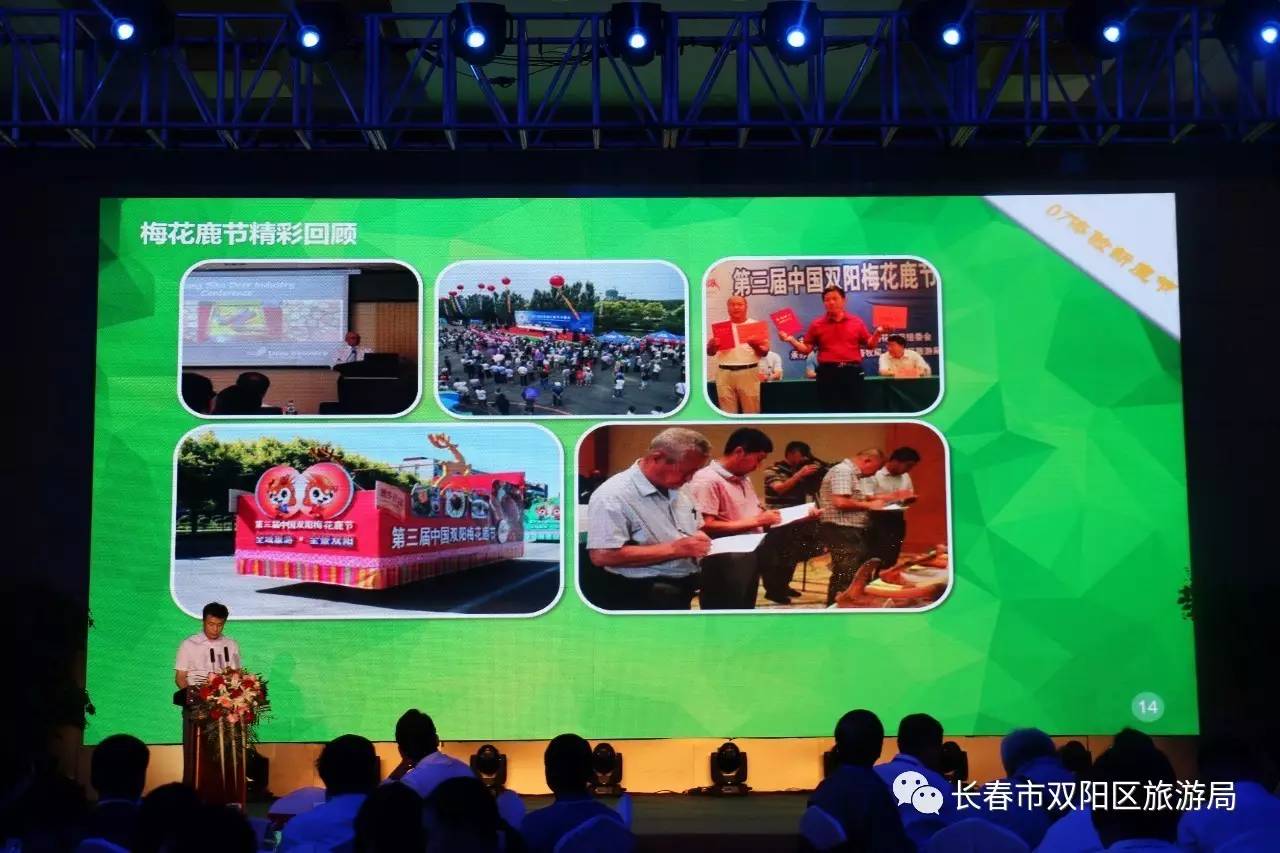 双阳区文化广电体育和旅游局新项目推动地方文化与旅游发展融合创新