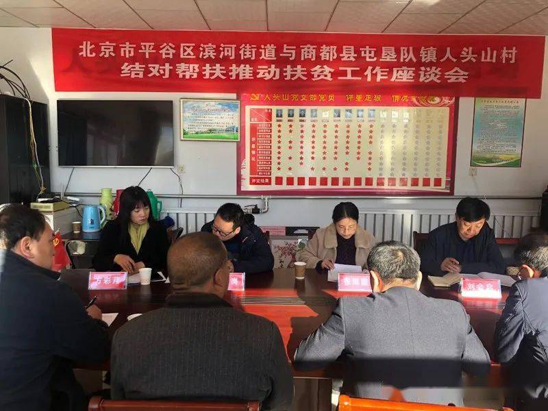屯垦队镇最新招聘信息揭秘，职业机会全面探索
