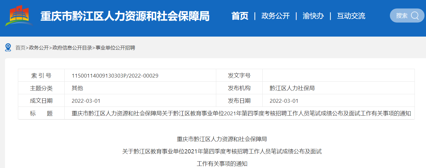 綦江县成人教育事业单位最新项目，县域成人教育发展的强大引擎