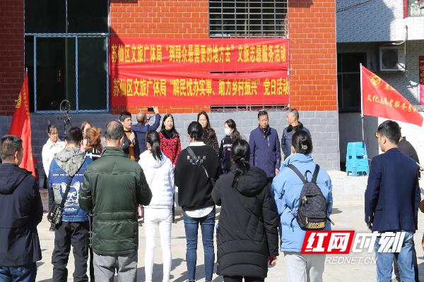 苏仙区图书馆新领导团队引领创新与发展潮流