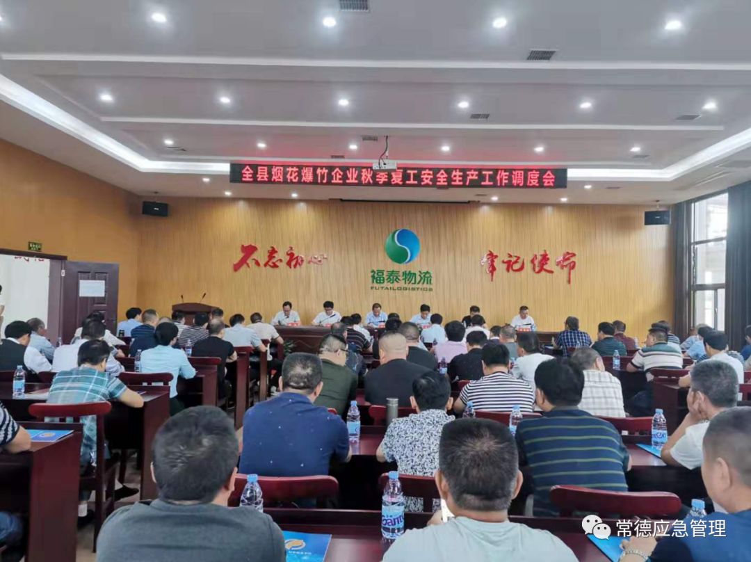 尉犁县市场监督管理局最新战略规划揭秘