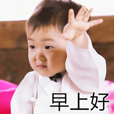 示易梦 第2页